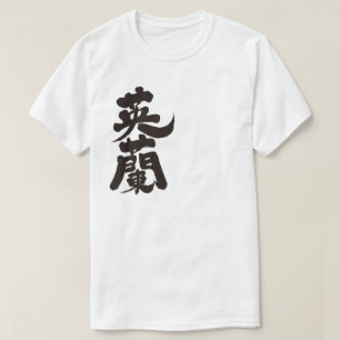 Camiseta Inglaterra [Kanji] vertical