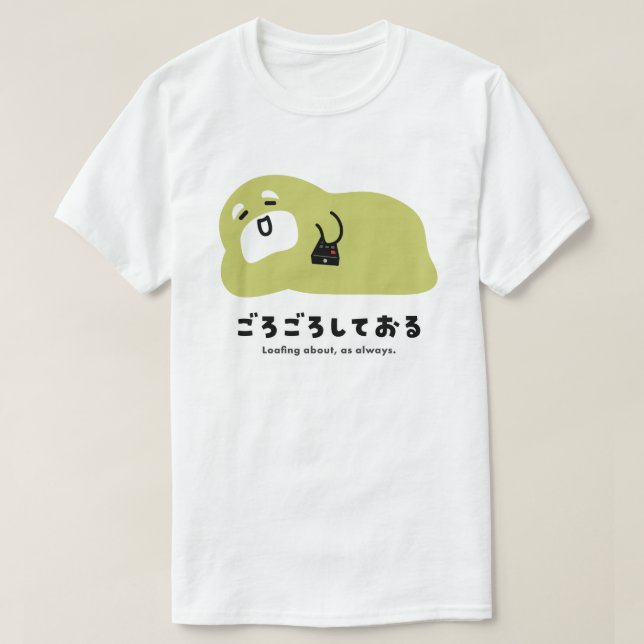 Camiseta Inglés - Amante, como siempre. (Diseño del anverso)