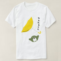 Inglés - ¡Dios mío!