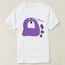 Camiseta Inglés - ¡Guau!