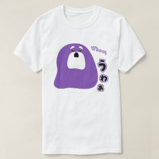 Camiseta Inglés - ¡Guau!