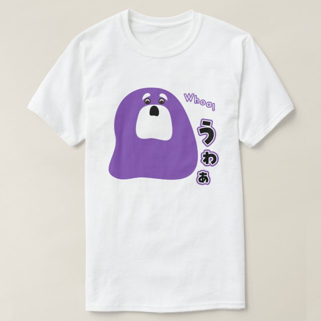 Camiseta Inglés - ¡Guau! (Diseño del anverso)