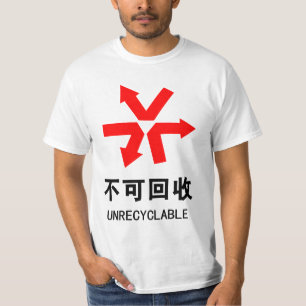 Camiseta Inreciclable ~ Rótulo Hanzi en chino
