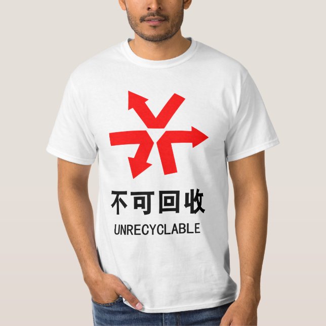 Camiseta Inreciclable ~ Rótulo Hanzi en chino (Anverso)