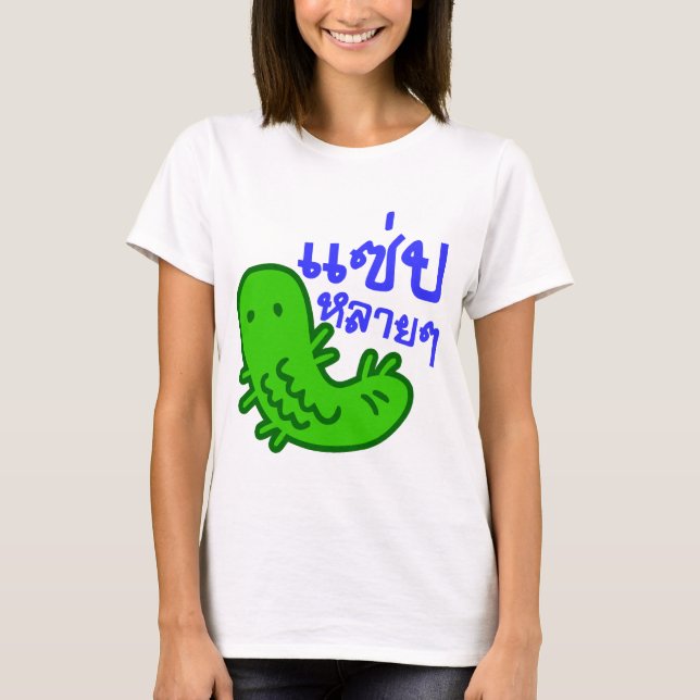 Camiseta Insecto comestible > sabroso demasiado ♦ de Saep (Anverso)