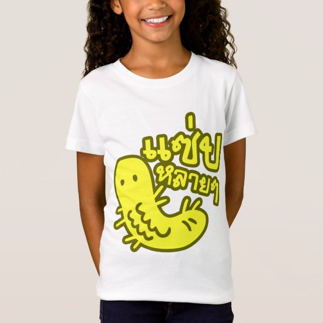 Camiseta Insectos comestibles > Mucho sabor ♦ Salto Lai Lai (Anverso)