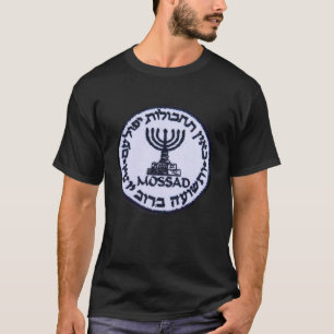 Camiseta Insígnia de agente del servicio secreto Mossad Isr