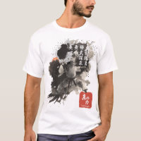 Inspiración de Guerreros Zen Kyokushin Sumi-E Arte