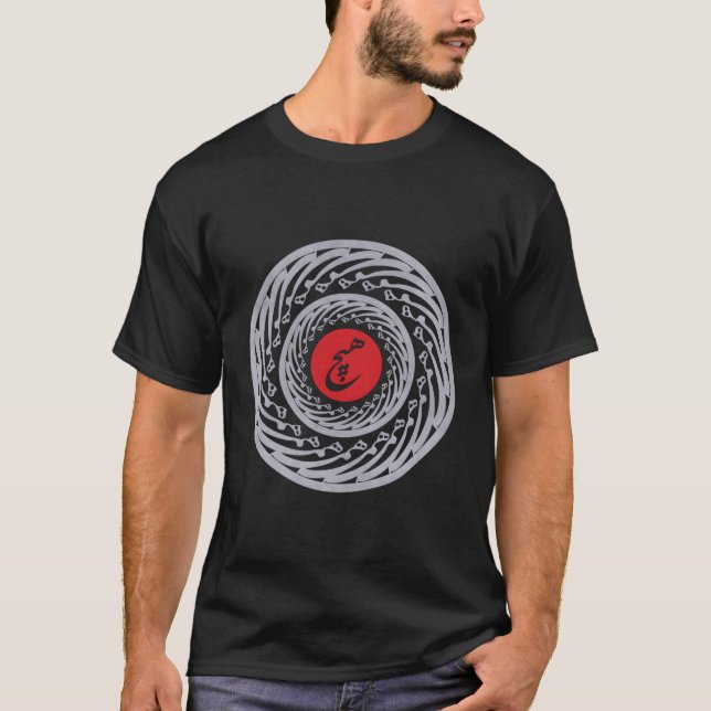 Camiseta Inspiración de la caligrafía persa Hameh Hich (Anverso)