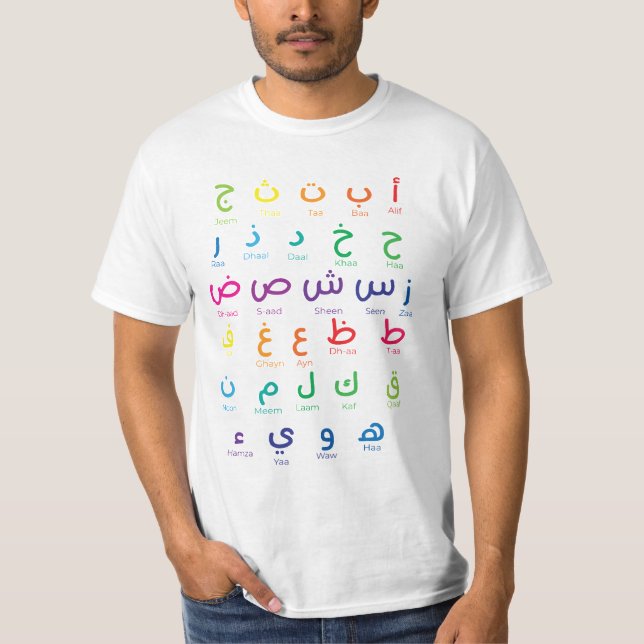 Camiseta Inspire Arabic Learning: El hermoso arte alfabétic (Anverso)