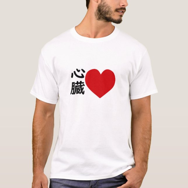 Camiseta internal organs (Anverso)
