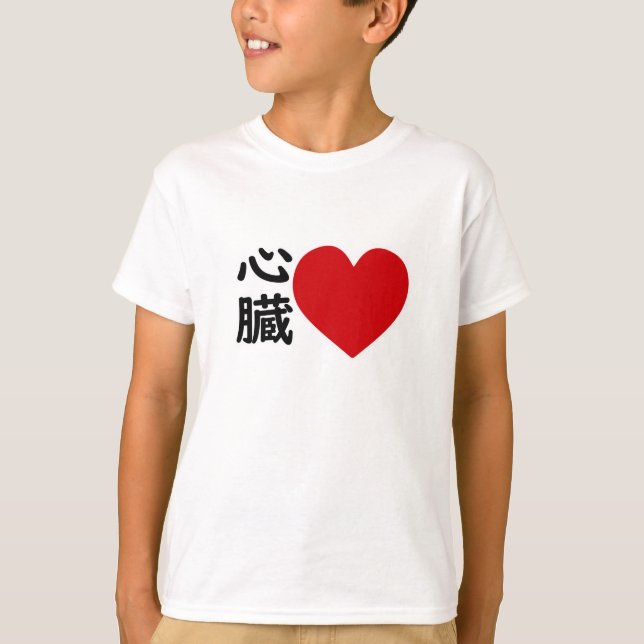 Camiseta internal organs (Anverso)
