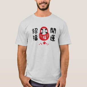 Camiseta ¡Inviten a la buena suerte con Darumasan!