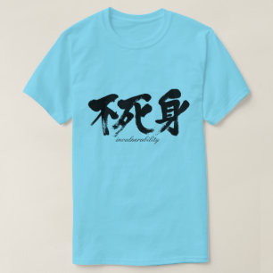 Camiseta invulnerabilidad [kanji]