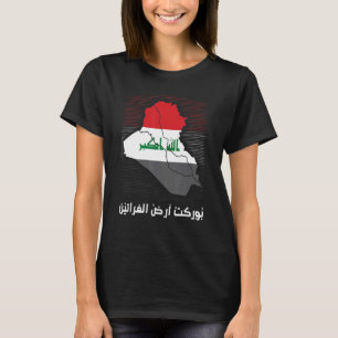 Camiseta Irak Patriota Bandera Iraquí Bagdad ama Irak I