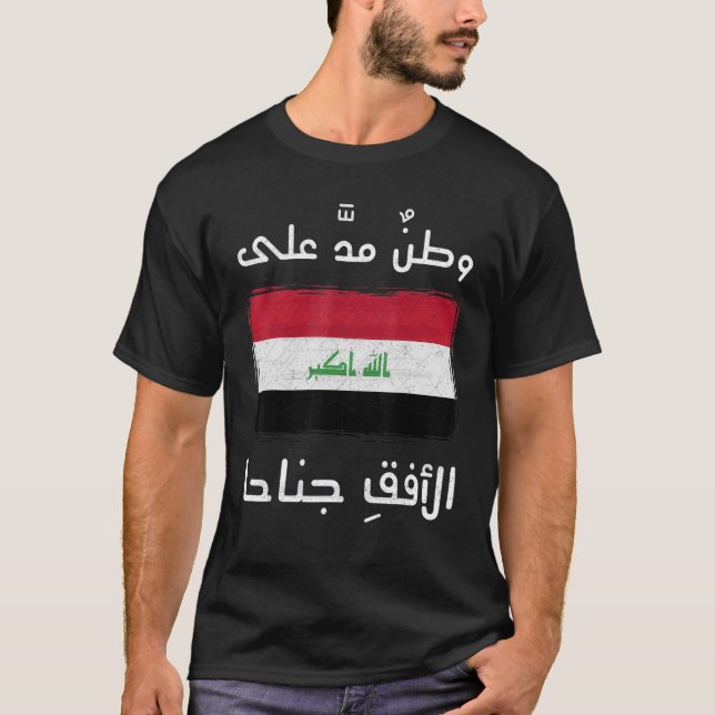 Camiseta Irak Patriota Irak Bandera Irak Bagdad ama Irak Ir (Anverso)