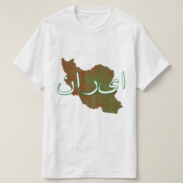 Camiseta Iran (Diseño del anverso)
