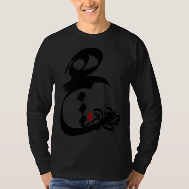 Camiseta IRAN and Iranian Poem in Farsi HICH  calligraphy   (Anverso)