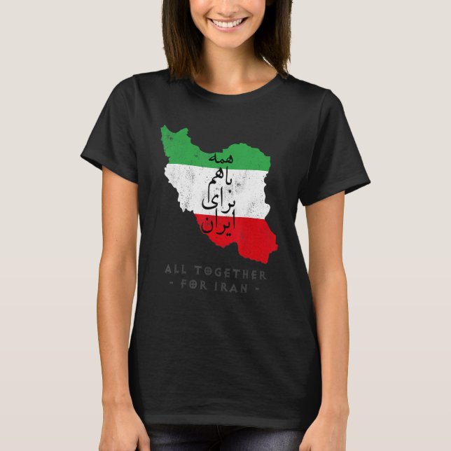 Camiseta Iran Flag ALL TOGETHER FOR IRAN Farsi calligraphy, (Anverso)