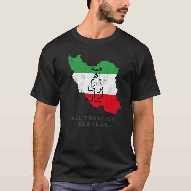 Camiseta Iran Flag ALL TOGETHER FOR IRAN Farsi calligraphy, (Anverso)