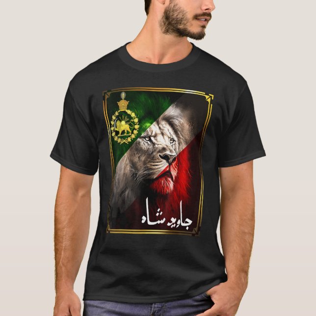 Camiseta Iran flag lion head with a Pahlavi golden lion (Anverso)