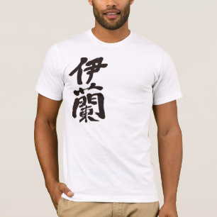 Camiseta Irán [Kanji]