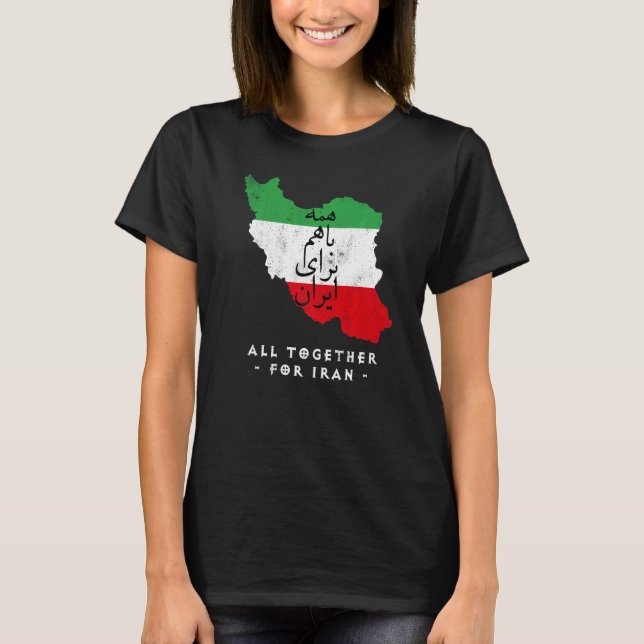 Camiseta Iran Map, ALL TOGETHER FOR IRAN Farsi calligraphy, (Anverso)