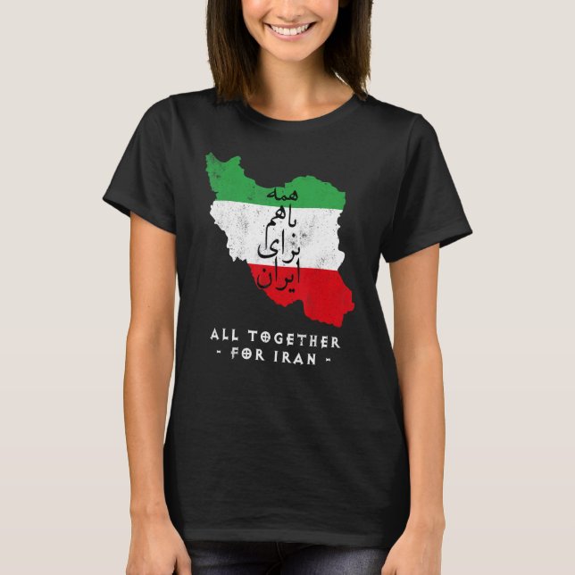 Camiseta Iran Map, ALL TOGETHER FOR IRAN Farsi calligraphy, (Anverso)