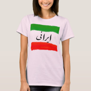 Camiseta iraní