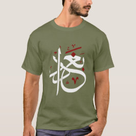 Camiseta Iraq, Bandera del Iraq, Bandera del Iraq.