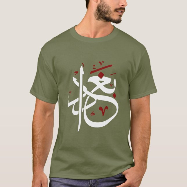 Camiseta Iraq, Bandera del Iraq, Bandera del Iraq. (Anverso)