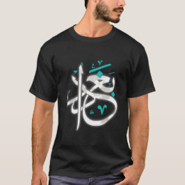Camiseta Iraq, Bandera del Iraq, Bandera del Iraq.