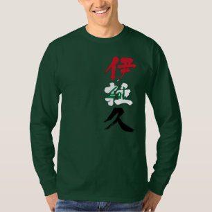 Camiseta Iraq [kanji]