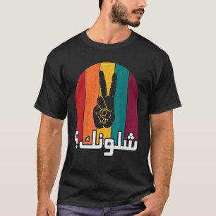 Camiseta Iraquí qué pasa con los eufemismos de Chlonak Shak