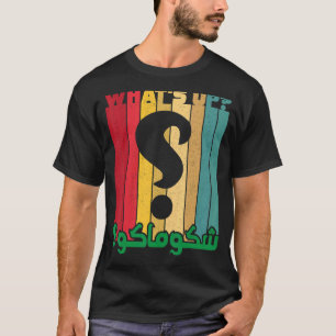 Camiseta Iraquí qué pasa con los eufemismos de Chlonak Shak