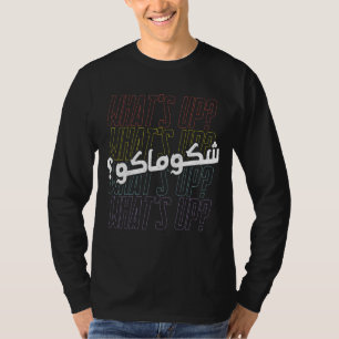 Camiseta Iraquí qué pasa con los eufemismos de Chlonak Shak