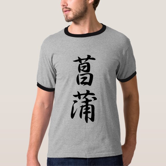 Camiseta Iris - Ayame (Anverso)