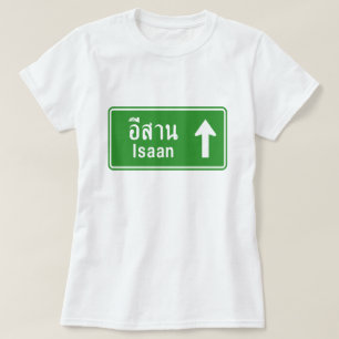 Camiseta Isaan por delante ⚠ Rótulo de tráfico por carreter