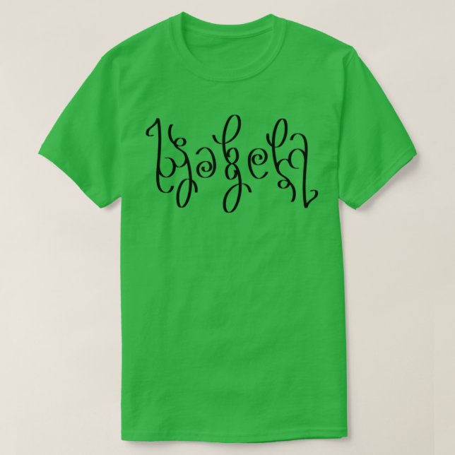 Camiseta Isabela Ambigram Black (Diseño del anverso)