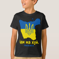 ISLA SNAKE UKRAINE Fase de ti mismo Solidaridad Pr