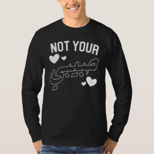 Camiseta Islam musulmán Corán Mezquita Ramadán Religión Dua
