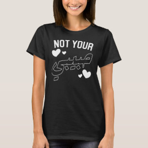 Camiseta Islam musulmán Corán Mezquita Ramadán Religión Dua