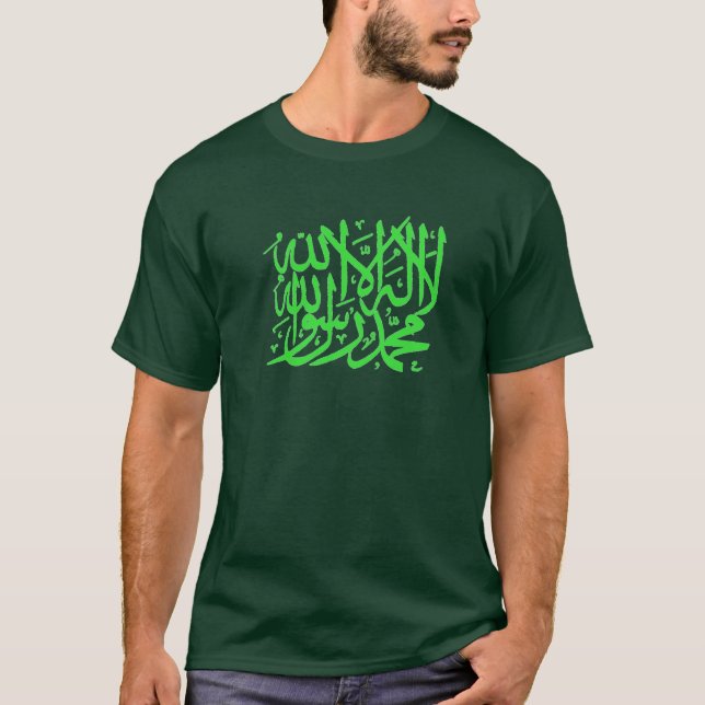 Camiseta islámica de Shahada (Anverso)