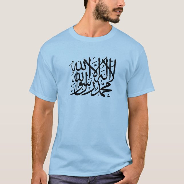 Camiseta islámica de Shahada (Anverso)