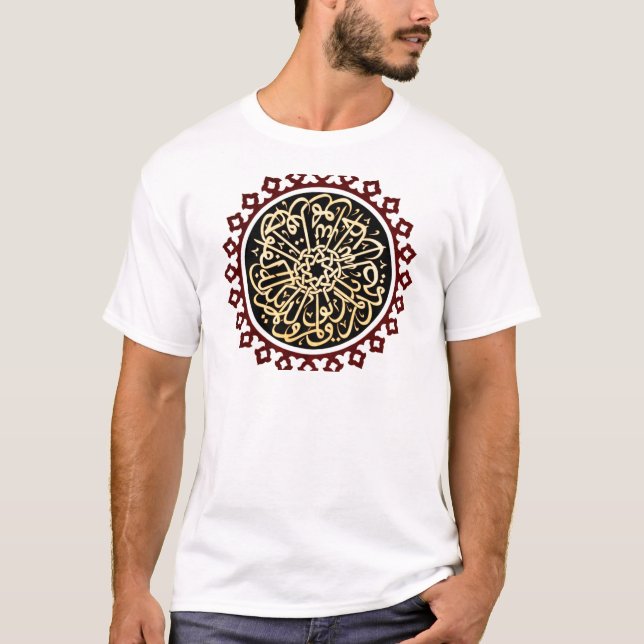 Camiseta IslamicCalligraphy.jpg (Anverso)
