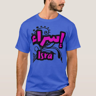 Camiseta Isra Arabe Prnom
