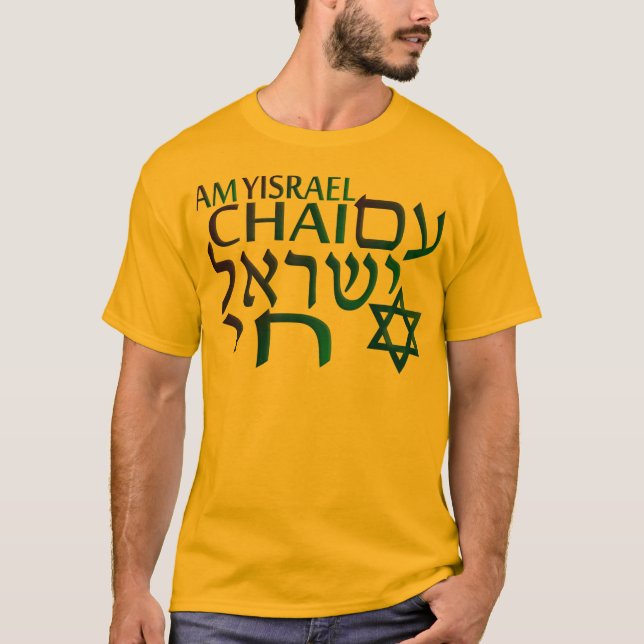 Camiseta Israel Chai (Anverso)