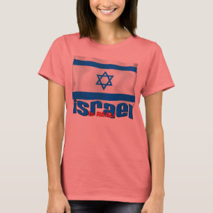Camiseta ¡Israel es real!