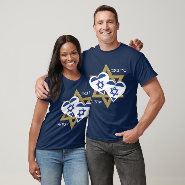 Camiseta ISRAEL FLAG Tu B'Av Día Judío de Amor Valentín (Unisexo)