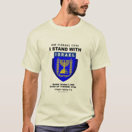 Camiseta Israel fuerte - Am Yisrael Chai T-Shirt